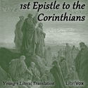 Bible (YLT) NT 07: 1st Epistle to the Corinthians - Poster